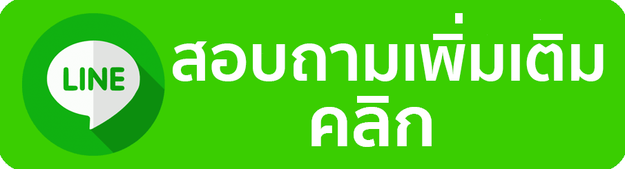 ติดต่อ y2one ศูนย์ช่วยเหลือคาสิโนออนไลน์ พร้อมดูแลทุกปัญหา